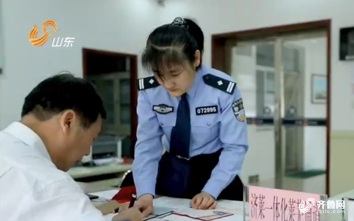 濟(jì)南萊蕪行政區(qū)劃調(diào)整引熱議:融合發(fā)展 做強(qiáng)省會(huì)