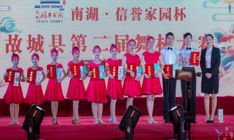 南湖·信譽家園8周年慶典強勢提升大眾人居幸福指數(shù)