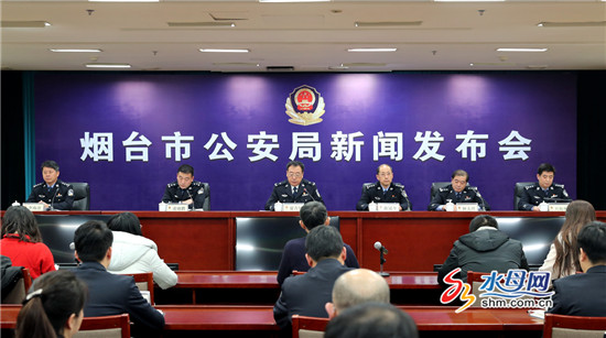 煙臺公安“一次辦好”便民惠商56條措施出爐(圖)