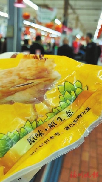 福建發(fā)布生態(tài)食品評(píng)定標(biāo)準(zhǔn) 選購時(shí)注意看清標(biāo)志