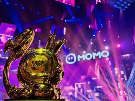 《社交+直播發(fā)展研究報告》發(fā)布，直播的邊界在哪里？