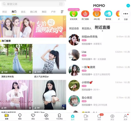 《社交+直播發(fā)展研究報告》發(fā)布，直播的邊界在哪里？