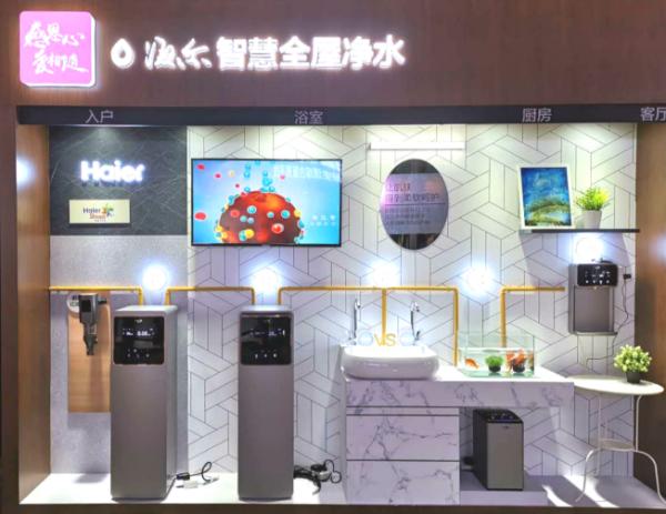 “自動檔”豪配全屋凈水 海爾博睿驚艷亮相2019日日順戰(zhàn)略發(fā)布會