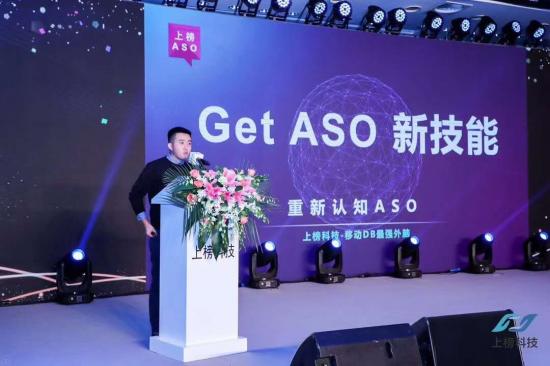 寒冬不冷，第2屆移動互聯(lián)網(wǎng)營銷峰會共話破局之路