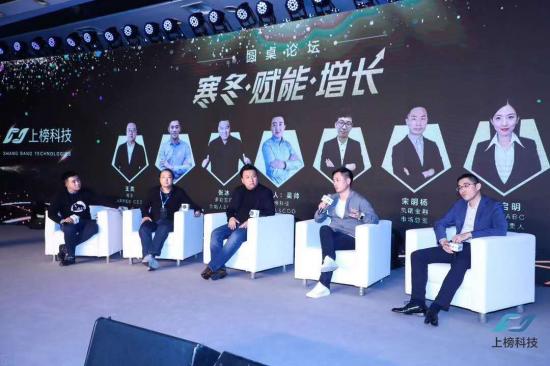 寒冬不冷，第2屆移動互聯(lián)網(wǎng)營銷峰會共話破局之路