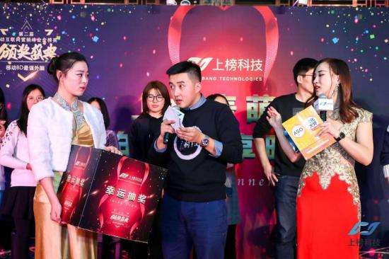 寒冬不冷，第2屆移動互聯(lián)網(wǎng)營銷峰會共話破局之路