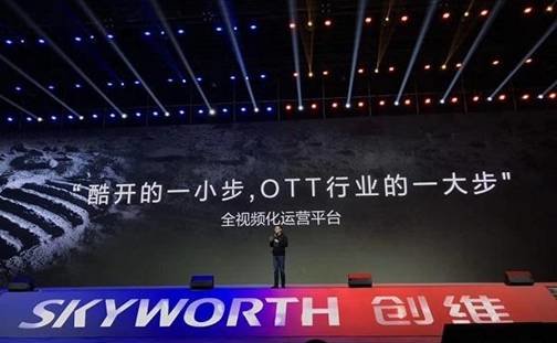 9天獲6.7億次曝光 酷開網(wǎng)絡再次玩轉客廳大屏營銷