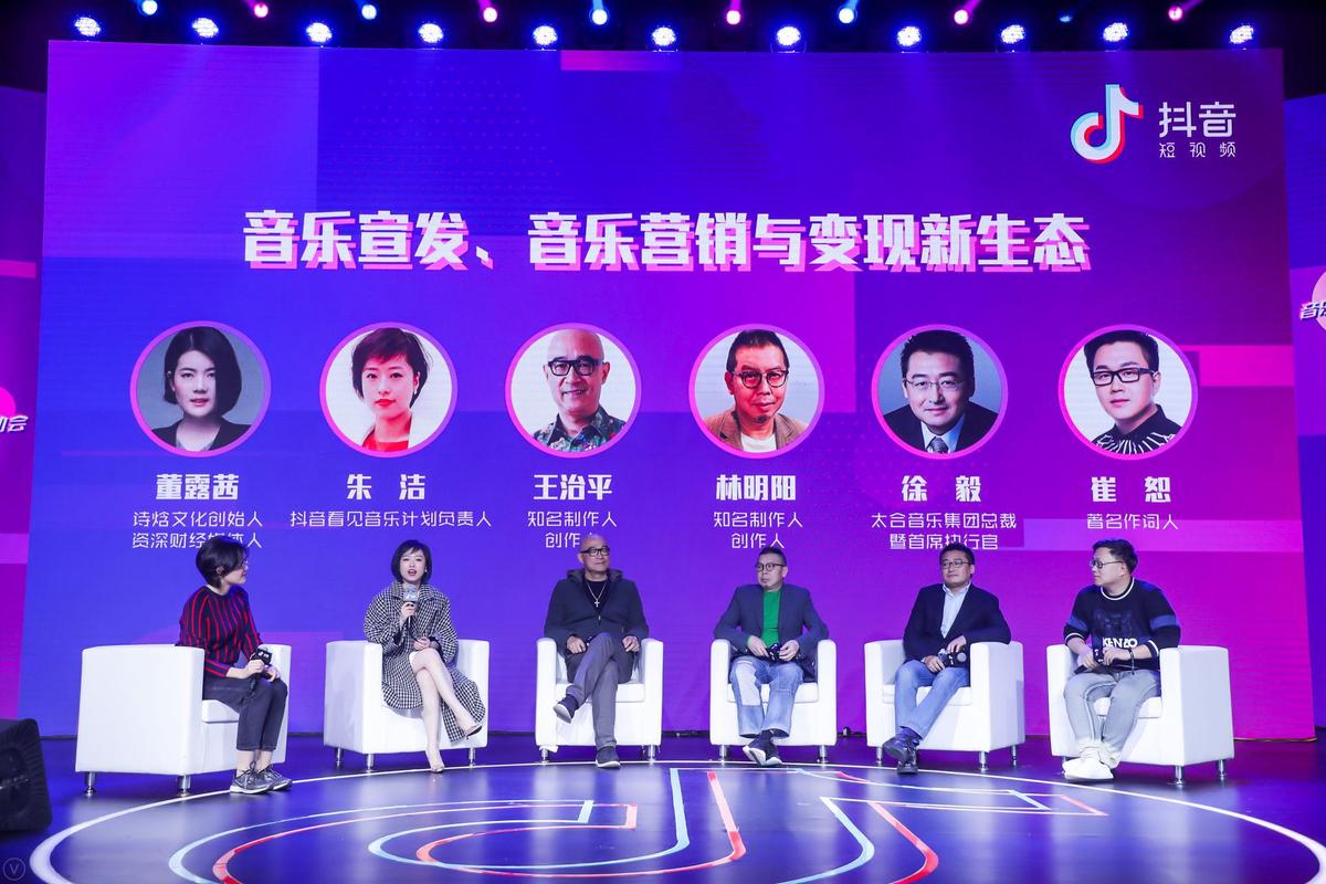 抖音啟動“2019看見音樂計劃” 扶持原創(chuàng)音樂人