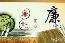 興業(yè)銀行臨沂分行誠聘英才