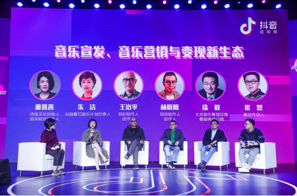 抖音發(fā)布首張專輯《聽見，看見》 啟動“2019看見音樂計劃”全面扶持原創(chuàng)音樂人