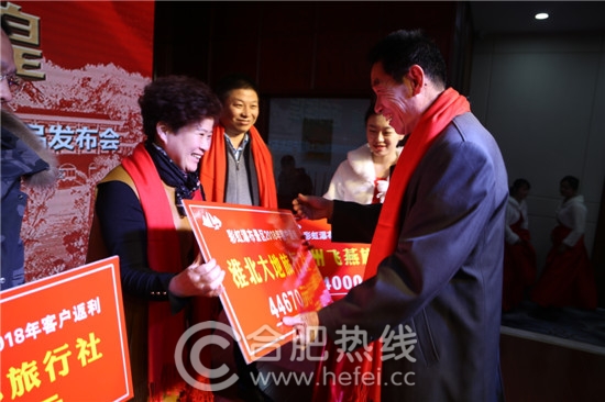 會議還頒發(fā)了2018年度大別山彩虹瀑布客戶返利