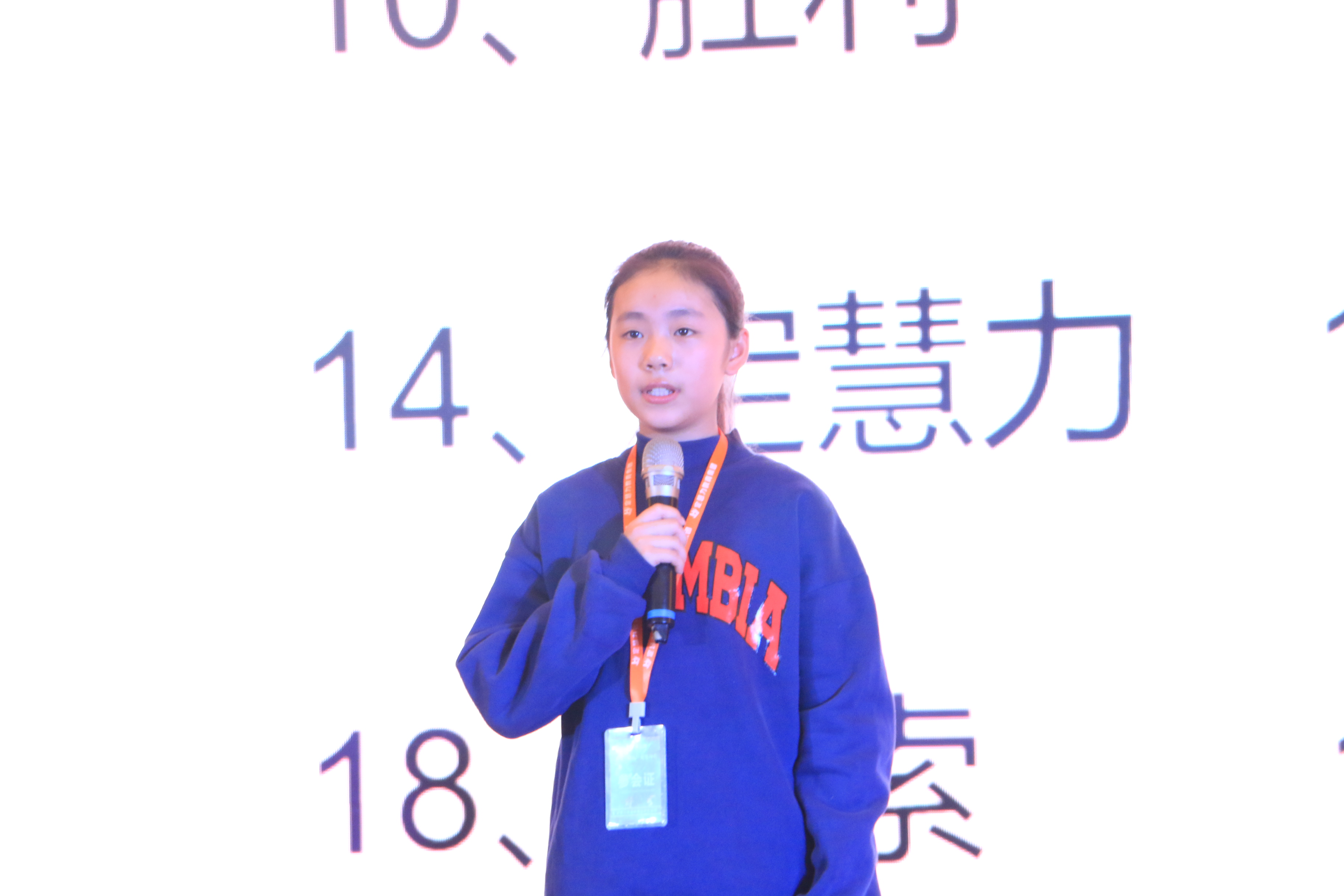 定慧力教育集團(tuán)品牌發(fā)布會(huì)暨全國(guó)市場(chǎng)啟動(dòng)大會(huì)在石召開(kāi)