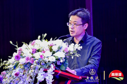 “和美中國(guó)年，五糧共舉杯” 2019年高麗源新春團(tuán)拜會(huì)成功舉辦