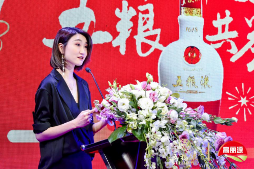 “和美中國(guó)年，五糧共舉杯” 2019年高麗源新春團(tuán)拜會(huì)成功舉辦