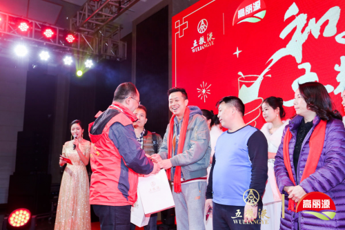 “和美中國(guó)年，五糧共舉杯” 2019年高麗源新春團(tuán)拜會(huì)成功舉辦