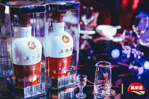 “和美中國(guó)年，五糧共舉杯” 2019年高麗源新春團(tuán)拜會(huì)成功舉辦