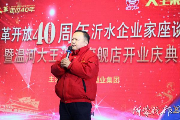 奔跑加速度 區(qū)域酒企再推營(yíng)銷新模式發(fā)力高端品牌化