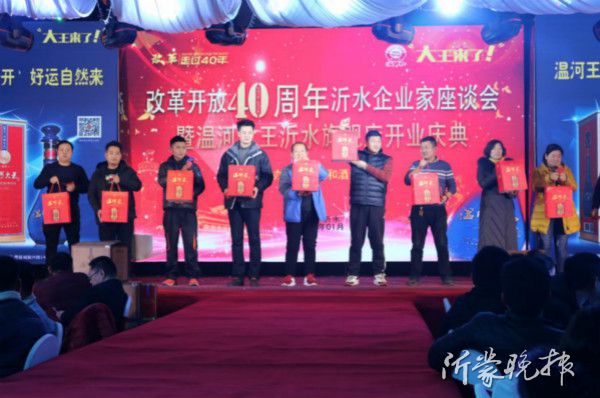 奔跑加速度 區(qū)域酒企再推營(yíng)銷新模式發(fā)力高端品牌化