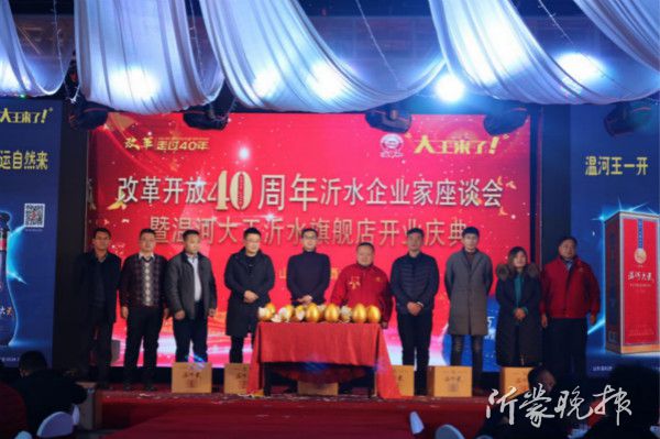 奔跑加速度 區(qū)域酒企再推營(yíng)銷新模式發(fā)力高端品牌化