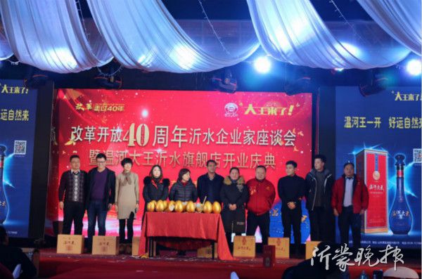 奔跑加速度 區(qū)域酒企再推營(yíng)銷新模式發(fā)力高端品牌化