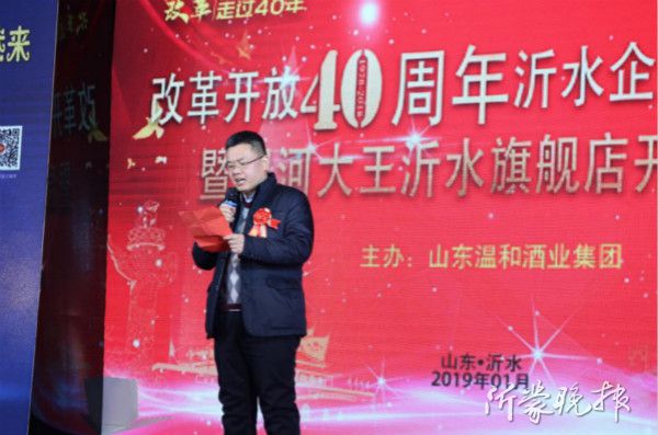 奔跑加速度 區(qū)域酒企再推營(yíng)銷新模式發(fā)力高端品牌化