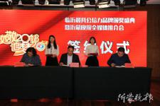 奔跑加速度 區(qū)域酒企再推營(yíng)銷新模式發(fā)力高端品牌化