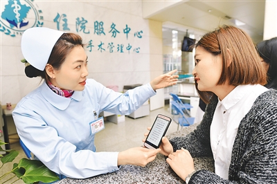 衛(wèi)生健康與醫(yī)療保障重點工作公布