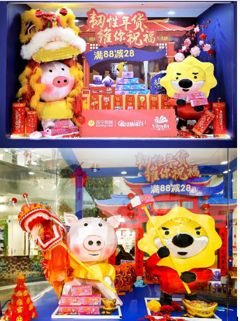 同樣是新春營銷，紙巾品牌維達秀出新意