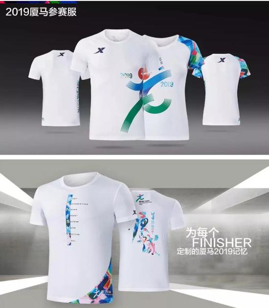 突出重圍！特步如何成為國內(nèi)運(yùn)動(dòng)品牌的馬拉松營銷之王？