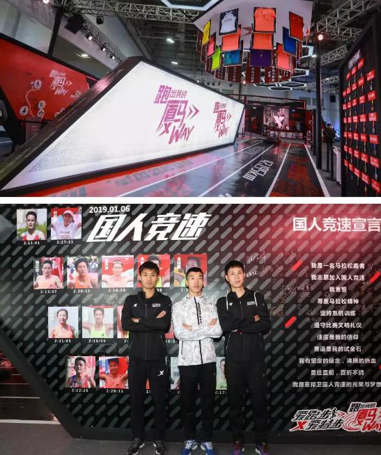 突出重圍！特步如何成為國內(nèi)運(yùn)動(dòng)品牌的馬拉松營銷之王？