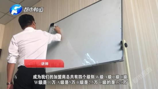 華林大肆搞傳銷吸金39億:涉虛假宣傳 投訴量超權(quán)健