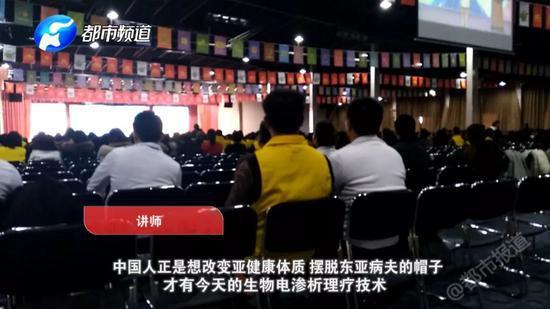 華林大肆搞傳銷吸金39億:涉虛假宣傳 投訴量超權(quán)健