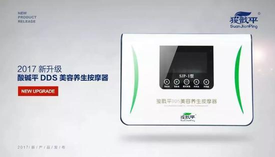 華林大肆搞傳銷吸金39億:涉虛假宣傳 投訴量超權(quán)健