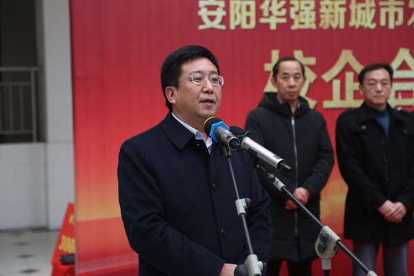 安陽華強(qiáng)公司與安陽工學(xué)院舉行“校企合作”簽約儀式和“產(chǎn)學(xué)研合作基地”揭