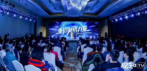 視知發(fā)起新媒體知識(shí)聯(lián)盟成立，共建知識(shí)營(yíng)銷新生態(tài)