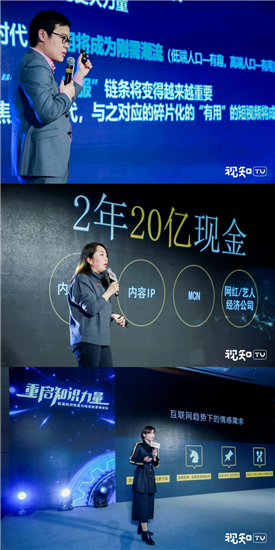 視知發(fā)起新媒體知識(shí)聯(lián)盟成立，共建知識(shí)營(yíng)銷新生態(tài)