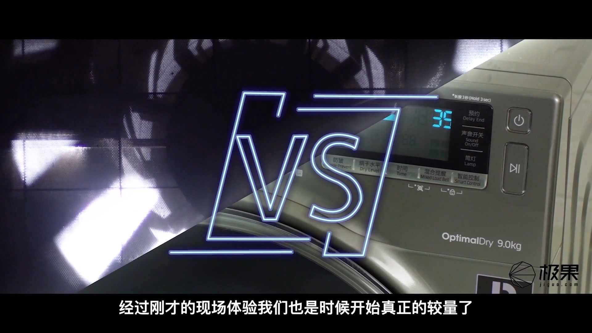 三星干衣機PK十級大風 極果營銷新玩法獲5S金獎