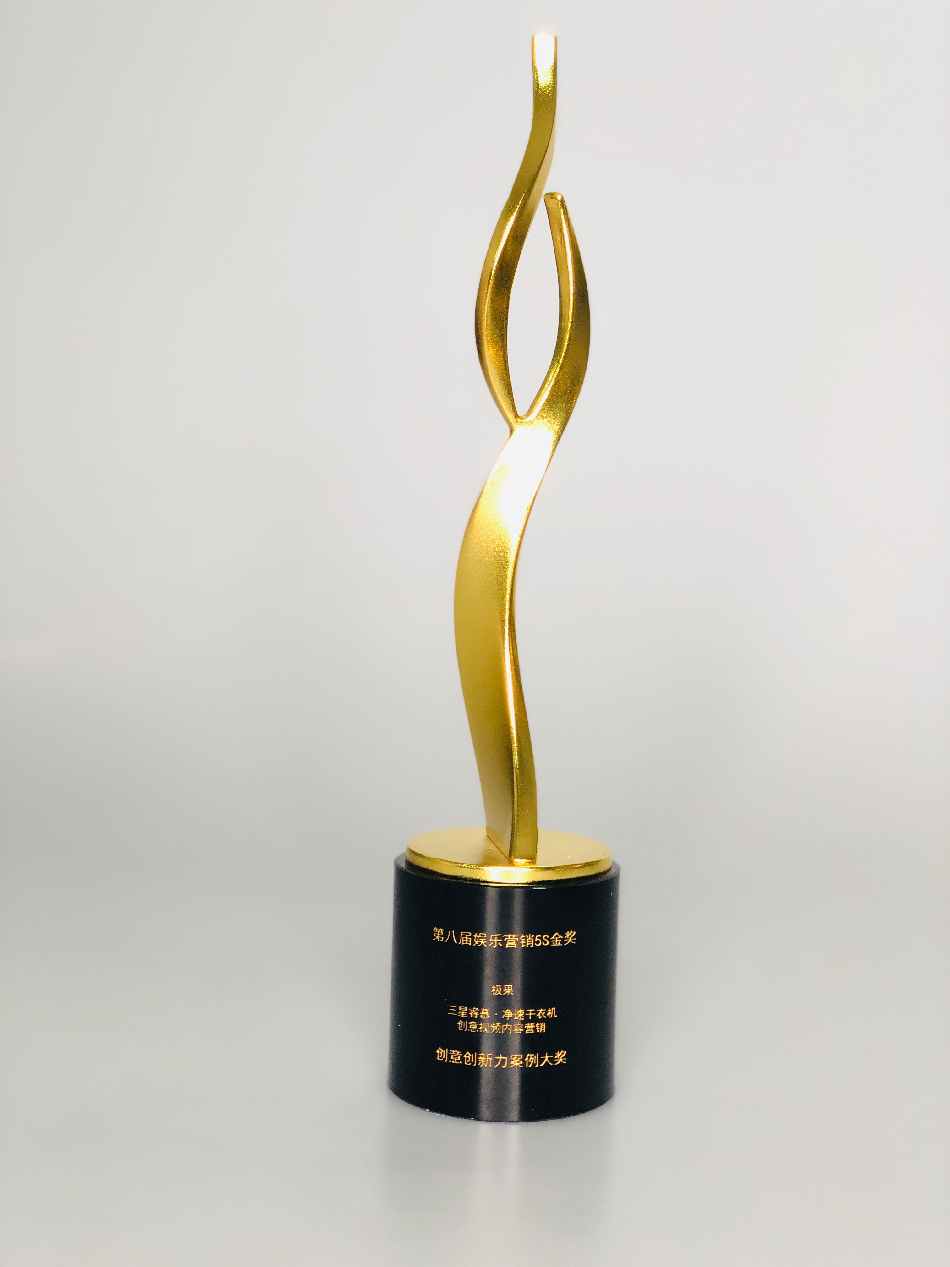 三星干衣機PK十級大風 極果營銷新玩法獲5S金獎