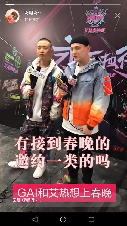 今日頭條多閃測試首日，已被明星粉絲進(jìn)駐營銷