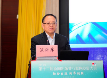 2018新聞出版業(yè)互聯(lián)網(wǎng)報(bào)告:“雙11”圖書銷售增長(zhǎng)放緩