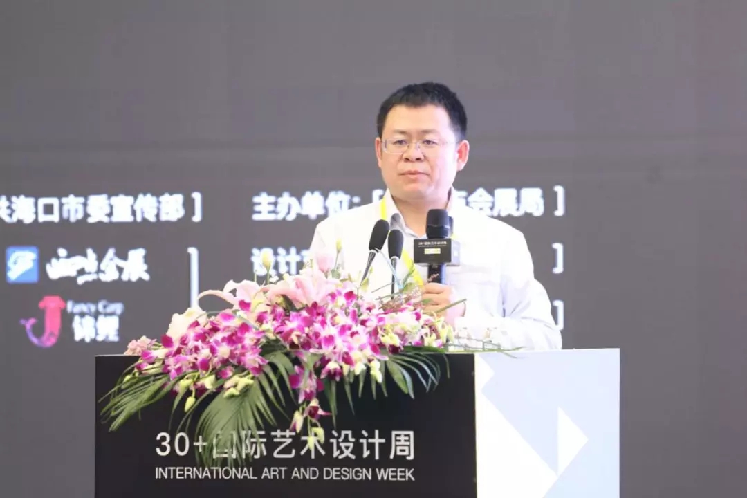 “30+國(guó)際藝術(shù)設(shè)計(jì)周”高峰論壇 | 探討海南零碳城市新時(shí)代