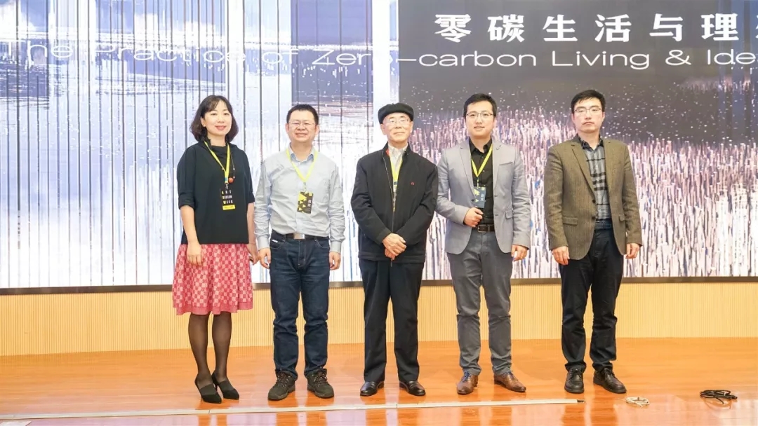 “30+國(guó)際藝術(shù)設(shè)計(jì)周”高峰論壇 | 探討海南零碳城市新時(shí)代