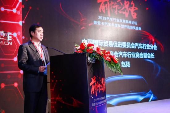 前行之路共話汽車行業(yè)新藍(lán)圖
