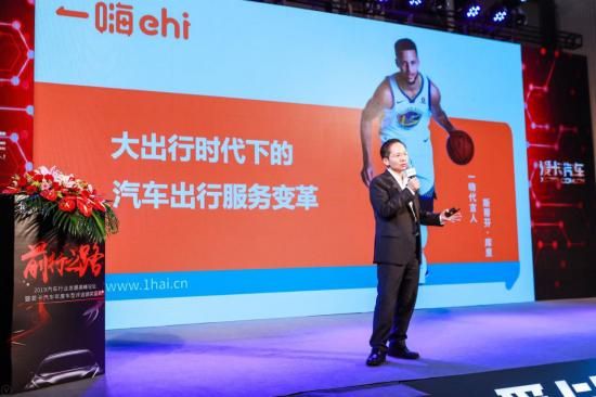 前行之路共話汽車行業(yè)新藍(lán)圖