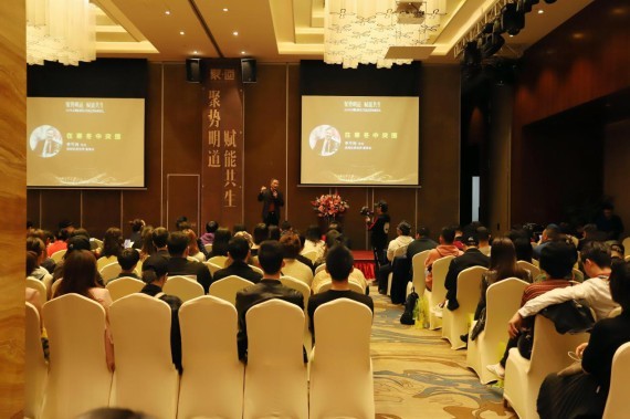 “聚勢明道 賦能共生—2019年深圳原創(chuàng)設(shè)計發(fā)展趨勢高峰論壇”成功舉辦