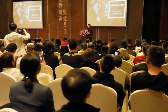 “聚勢明道 賦能共生—2019年深圳原創(chuàng)設(shè)計發(fā)展趨勢高峰論壇”成功舉辦