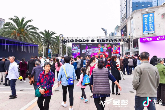 行業(yè)首秀 金彭抖音攜手打造狂歡夜燃爆成都