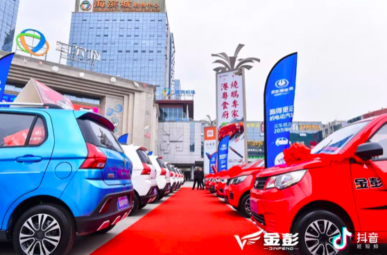 行業(yè)首秀 金彭抖音攜手打造狂歡夜燃爆成都