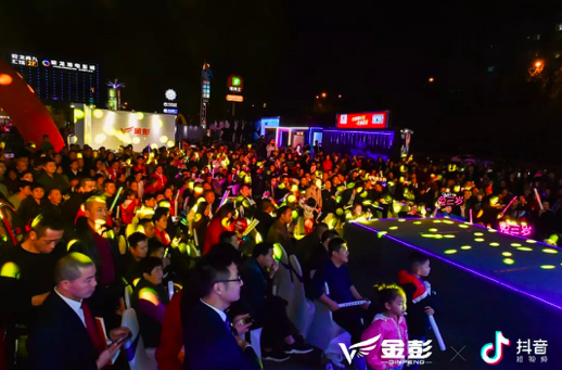 行業(yè)首秀 金彭抖音攜手打造狂歡夜燃爆成都