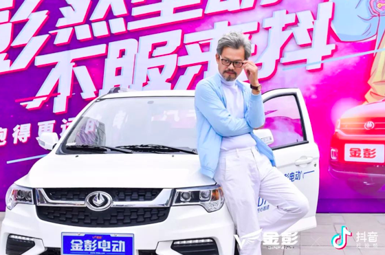 行業(yè)首秀 金彭抖音攜手打造狂歡夜燃爆成都